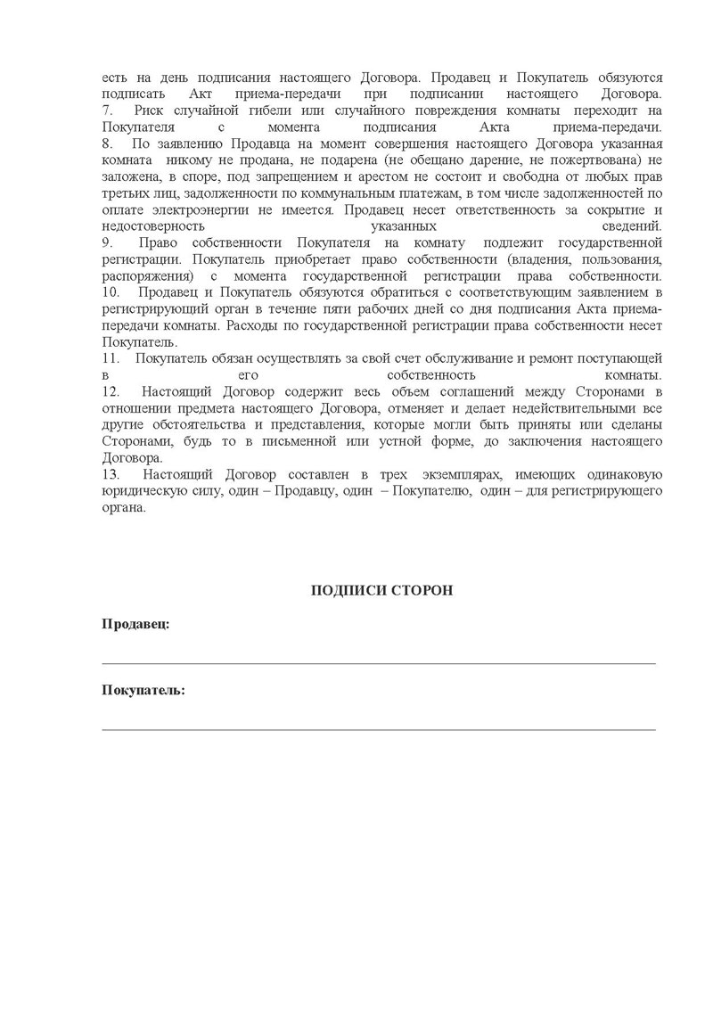 Отдел культуры методический отдел сценариев Отдел культуры методический отдел сценариев