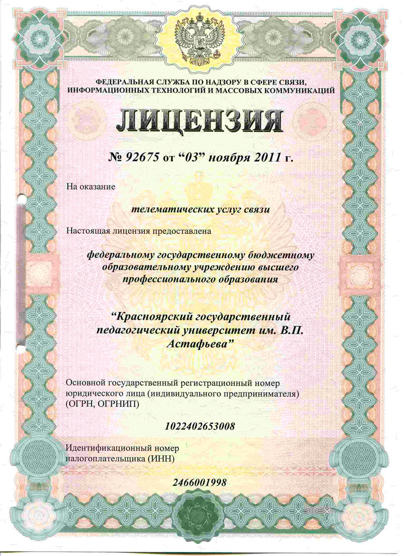 заявление на отпуск в садике образец