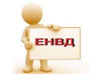 УСН и ЕНВД одновременно