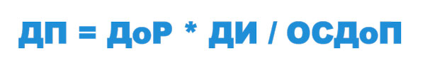 Формула-2